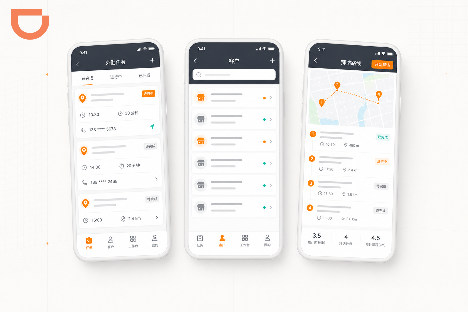 DiDi business development networking tool case study